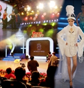 2008年鲁艺校园花絮